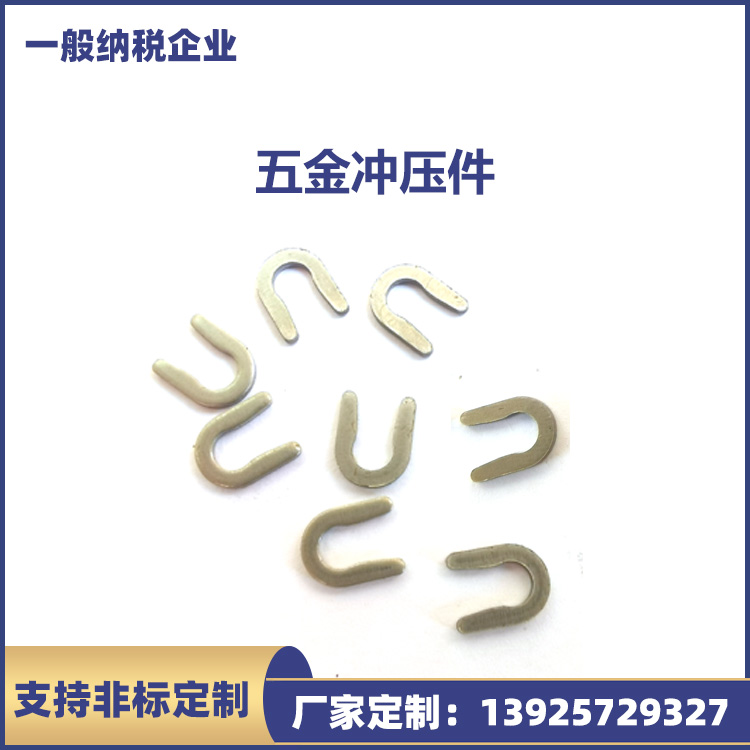 异形不锈钢冲压件线切割打磨配件五金金属折弯件冲 压件加工