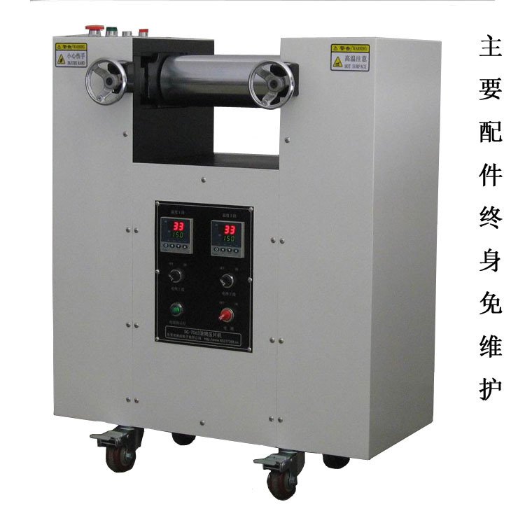 PVC试样压片机 塑胶对色用出片机 橡胶塑料小型开炼机厂家可定制