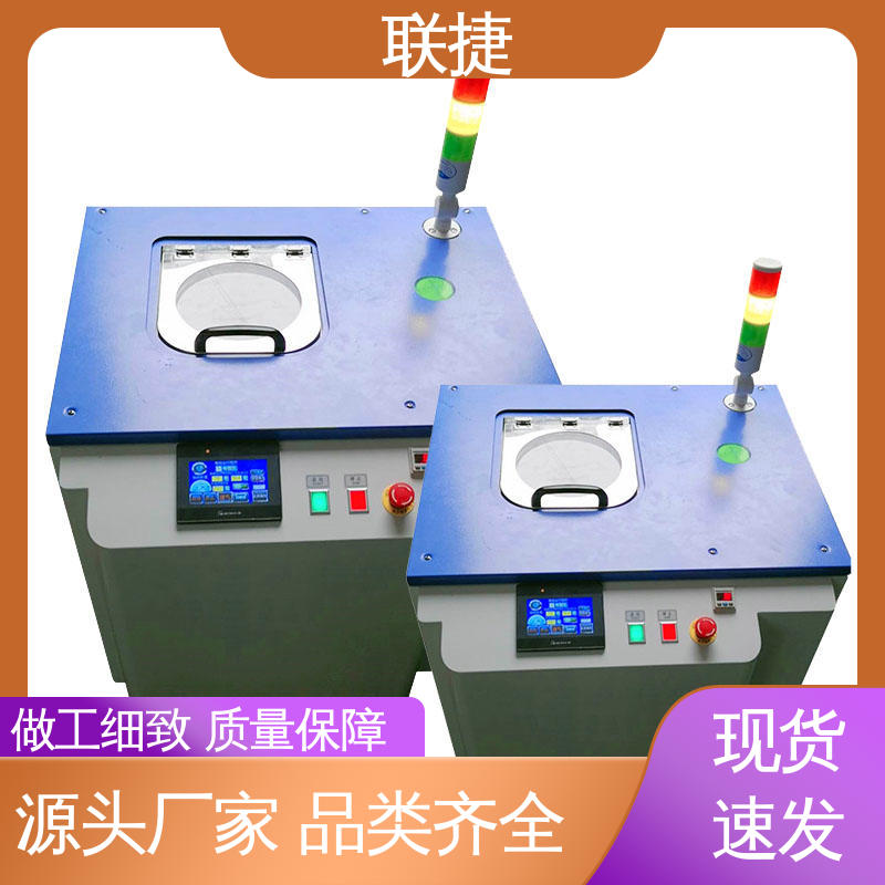 联捷 行星搅拌机 应用于农药领域 匠心优选 多年经验 性能良好