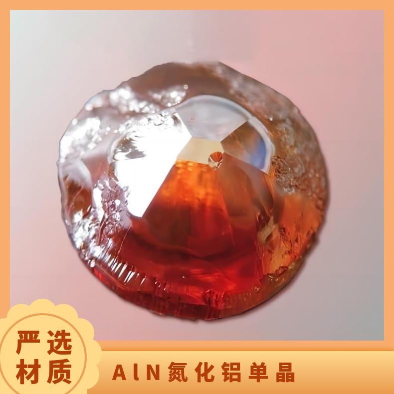 AlN晶体基片高热导率高晶品质用于各种高频电子器件领