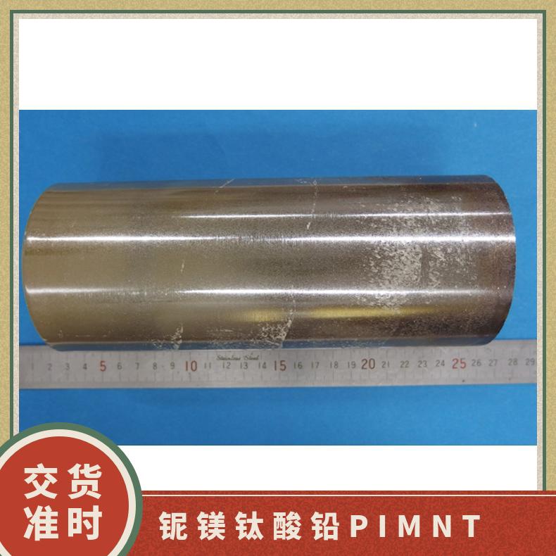 PMN-PT半导体材料源头工厂 大 量 现 货用无损检测 (NDT)等