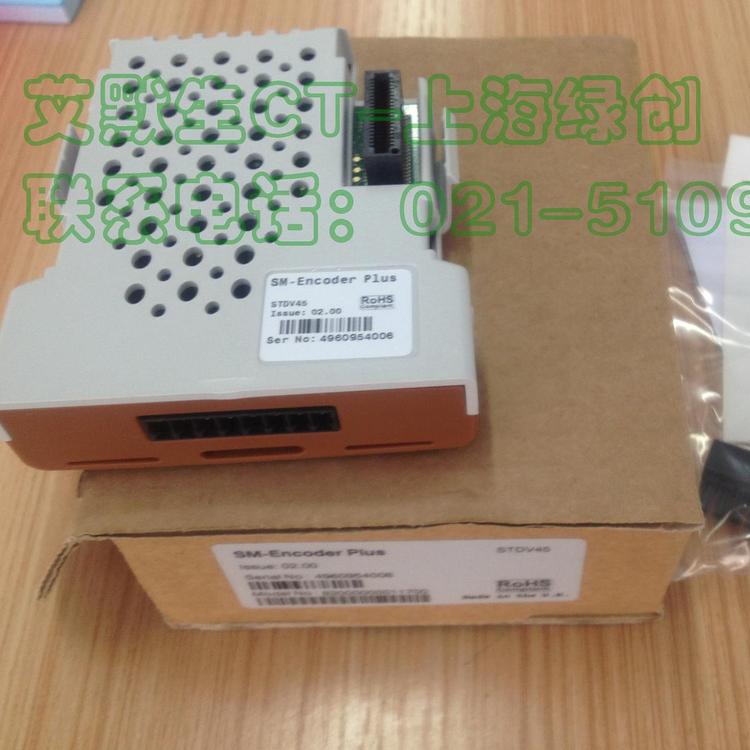 SM-Encoder plus艾默生CT变频器SP4402反馈模块