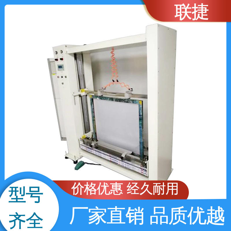 隔膜涂布机 适用美纹纸产品 坚实耐用 匠心打造 多种规格 联捷