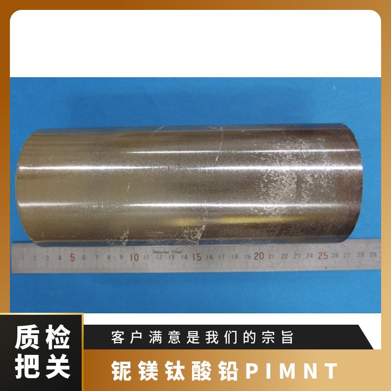 PMN-PT压电晶体材料专业定制高精品质用于热电应用等