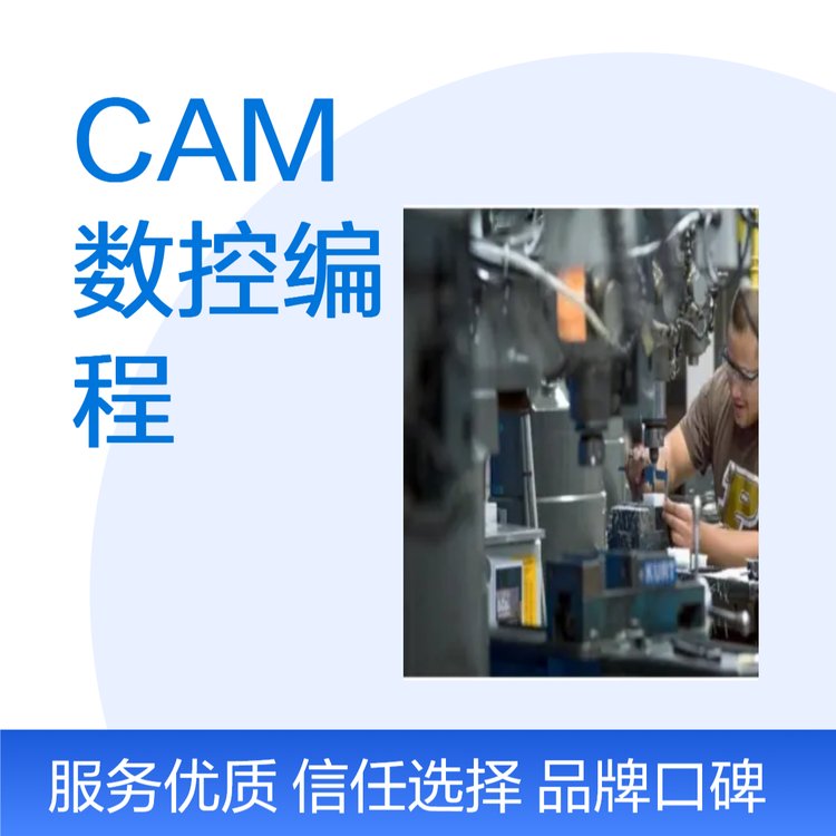 SOLIDWORKS CAM 正版授权-数控编程自动生成 -集成CAD一体化