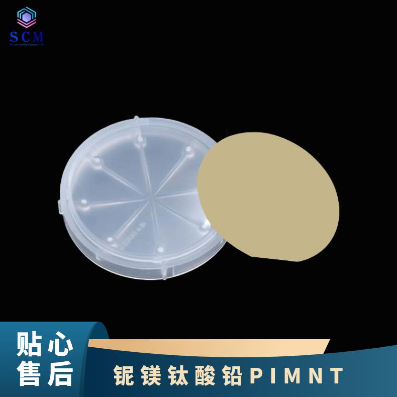 铌镁钛酸铅PMN-PT压电晶体材料工厂自营 大 量 现 货用无损检测 (NDT)