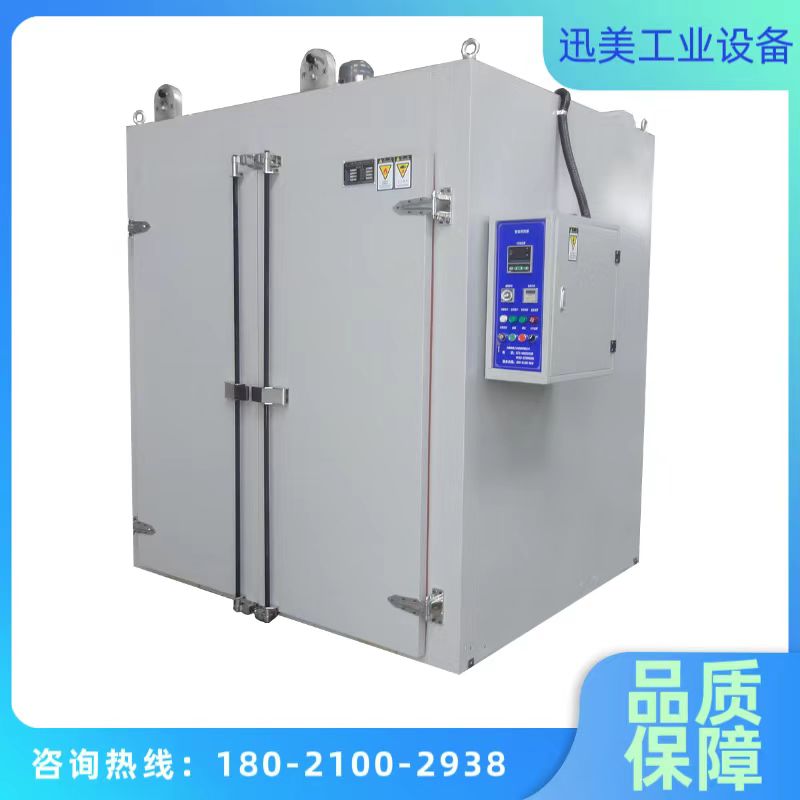 迅美 电子元器件烘箱 电子产品烘干烤箱 大型热风循环干燥设备