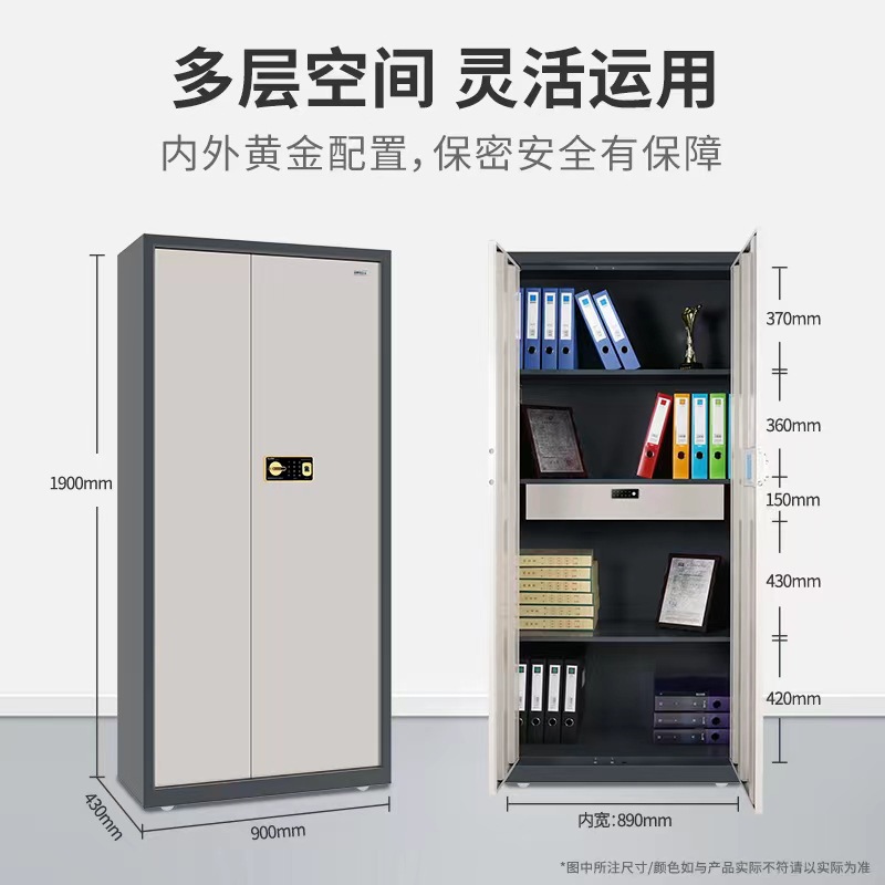 国保保密文件柜Z168-V2涉密资料柜指纹密码档案柜字画收藏保密柜