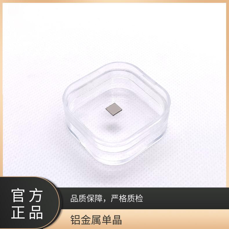 Al单晶铝光电子材料衬底基片良好的导热性用于电气传输和电力应用