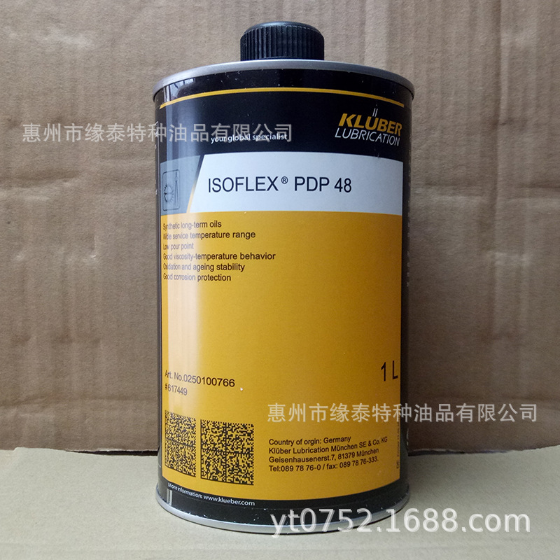 德国克鲁勃KLUBER ISOFLEX PDP10/38/48 /65纺织机针织机润滑油