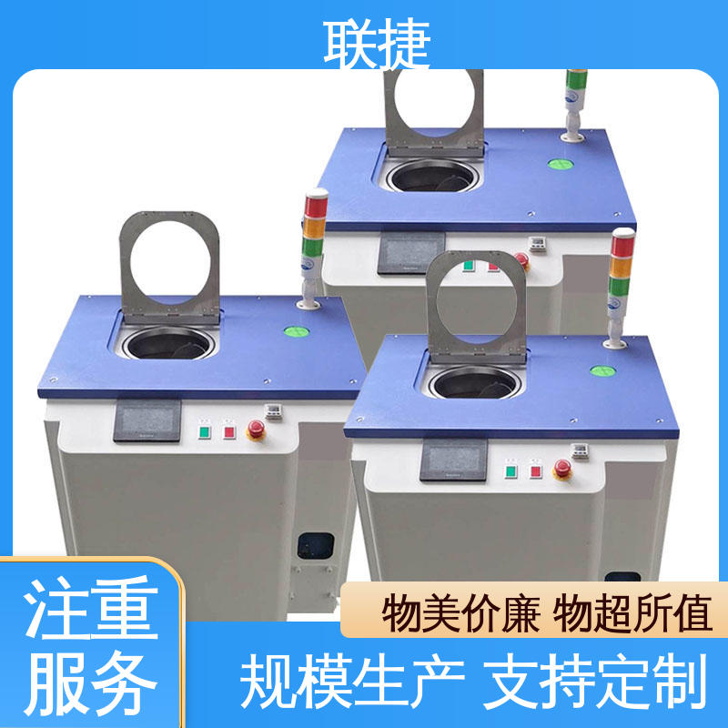 联捷 种类繁多 硅胶扩散粉搅拌机 应用于制药领域 经久耐用 质量卓越