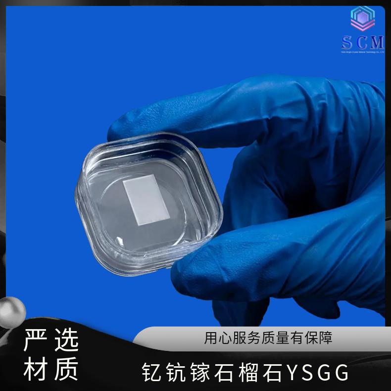 Y3Sc2Ga3O12(YSGG)单晶基片匠心工厂库存充足用于环境科学等