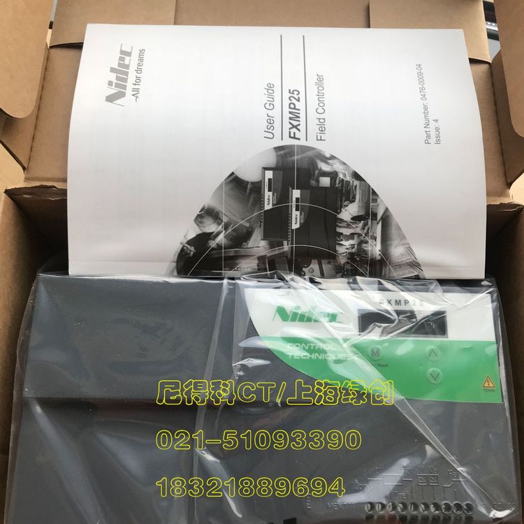 尼得科CT一级代理励磁控制器FXMP25(励磁电流10-25A可调)