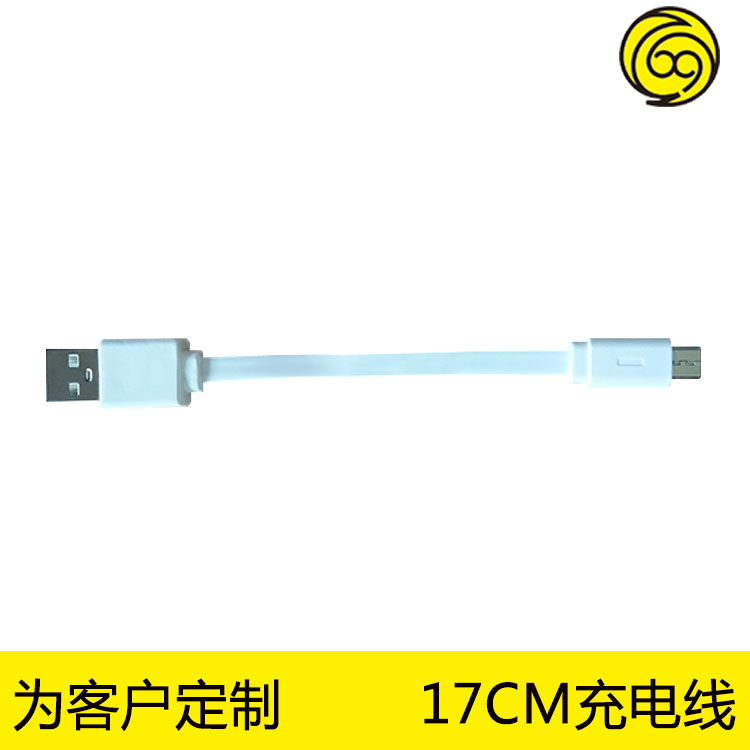环保0.5米黑白色microUSB安 卓充电线80cmUSB转迈克V8安卓数据线2A