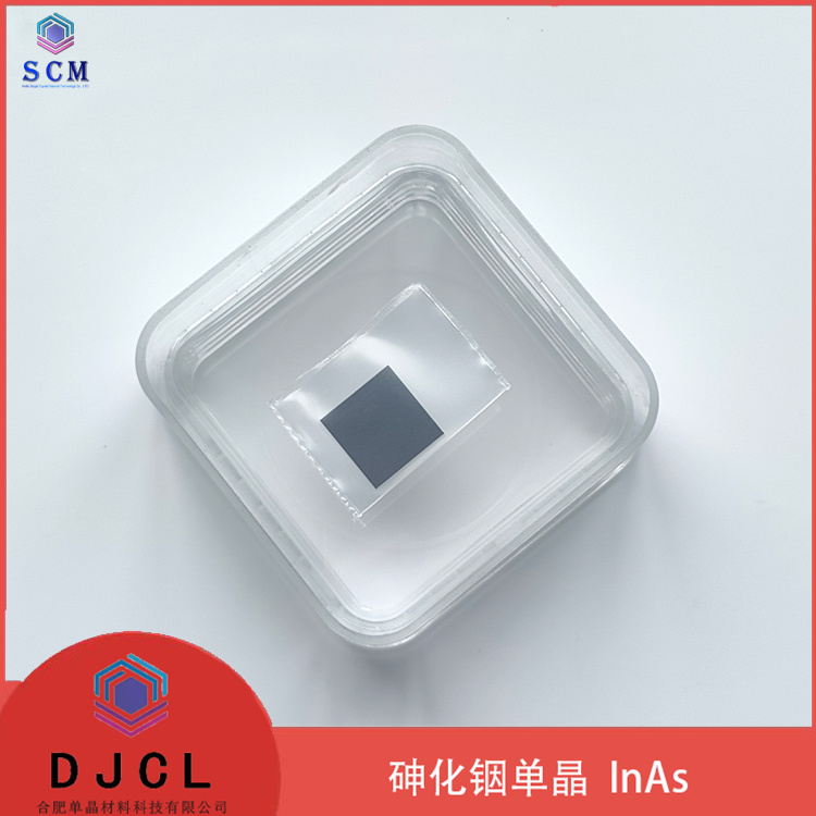12*12*0.5mm砷化铟InAs 单晶衬底 P型/Zn掺杂、N型/S掺杂、未掺杂