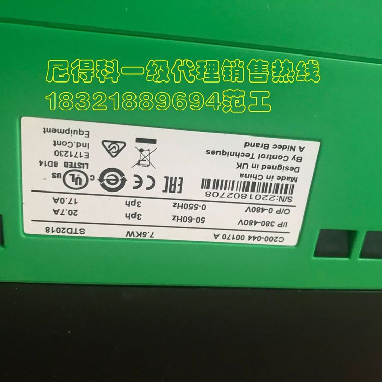 Commander C200-09402000E,C300-09402000E通用型交流驱动器