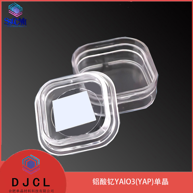15*15*0.5mm 铝酸钇YAP（YAlO3）单晶基片 用于高温超导 激光 闪烁等