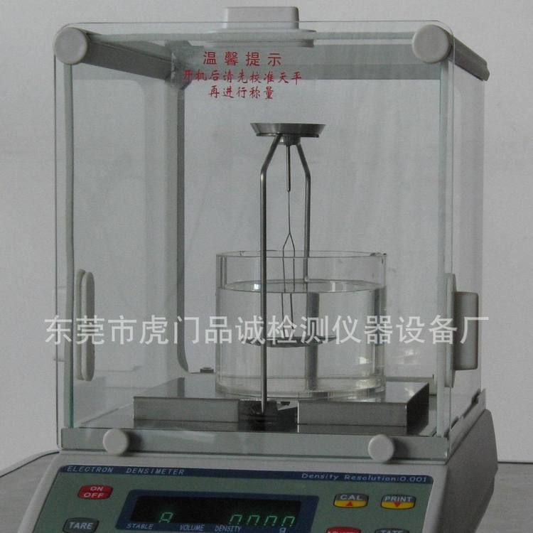 数显直读比重仪 PVC塑料颗粒数显密度测试仪 SC200-3A