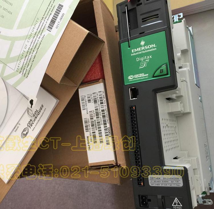 SP0202艾默生CT变频器现货供应