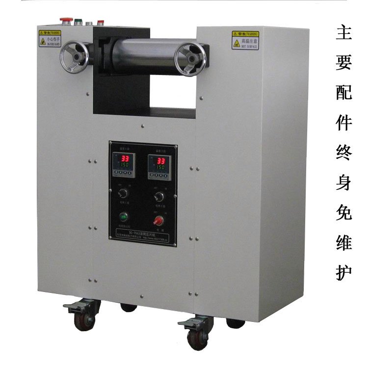 PVC塑料4寸开炼机 小型双辊压片机 塑胶炼胶机打样出片机
