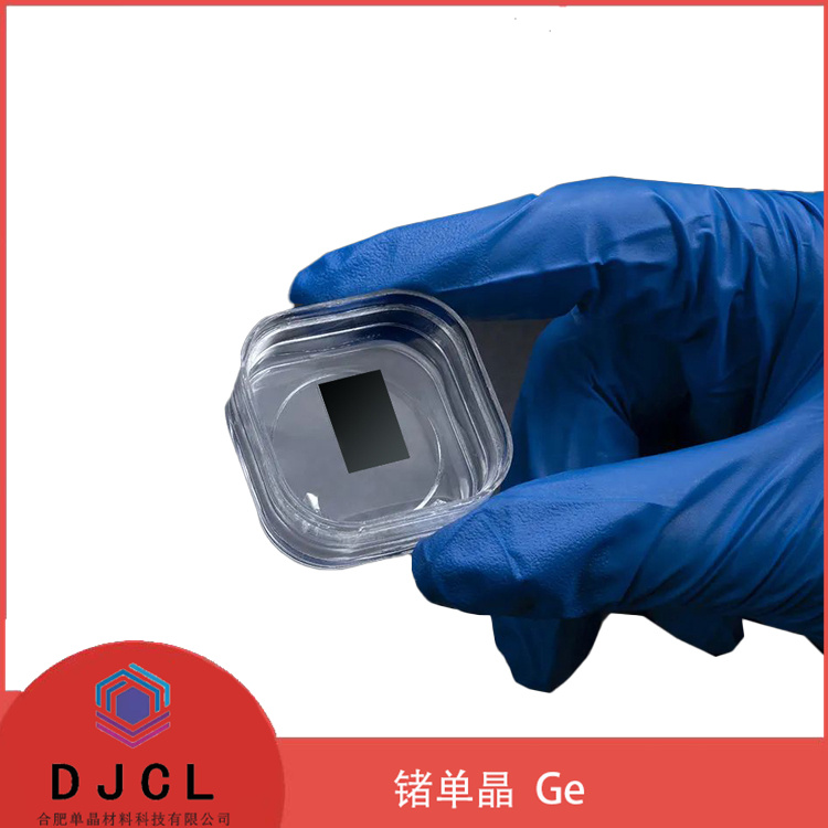 10*15*0.5mm Ge单晶基板 锗晶圆 P 型/（掺Ga ）、N 型/掺 Sb、未掺杂