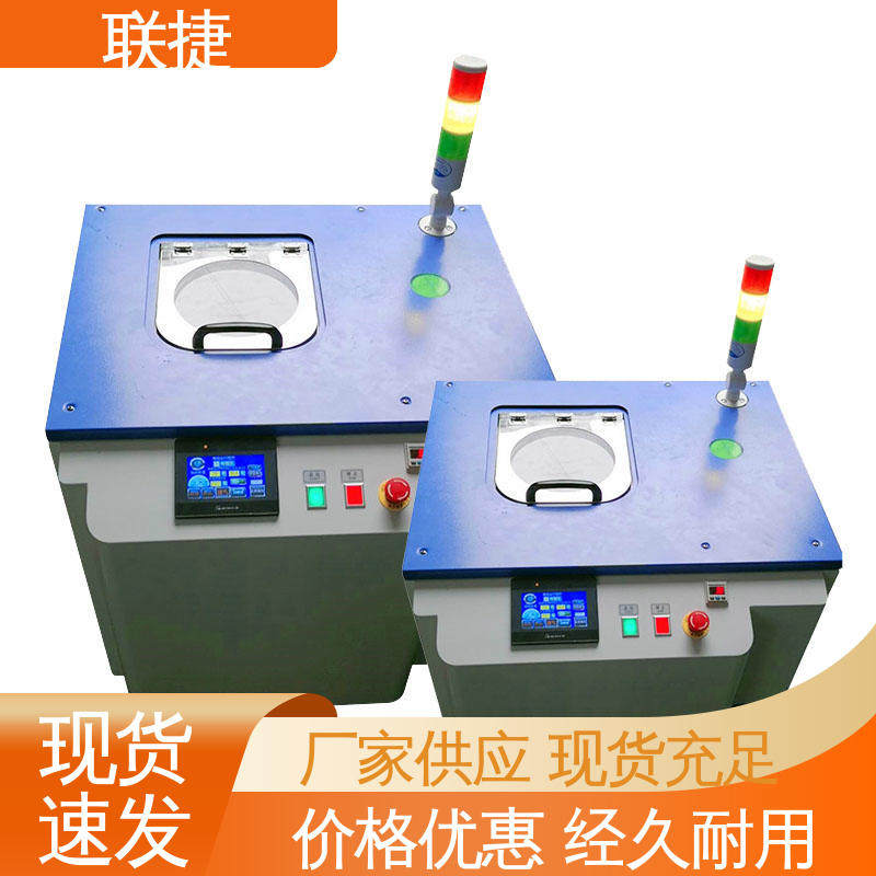 应用于制药领域 箱式真空搅拌机 经久耐用 质量卓越 多种规格 联捷