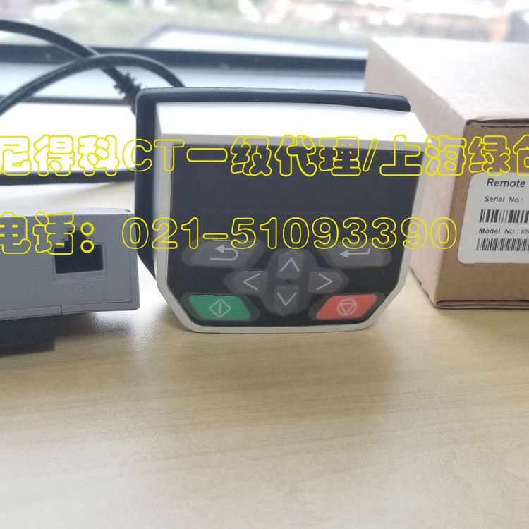 尼得科CT远程键盘Remote LCD keypad适配器AI-485 Adaptor现货