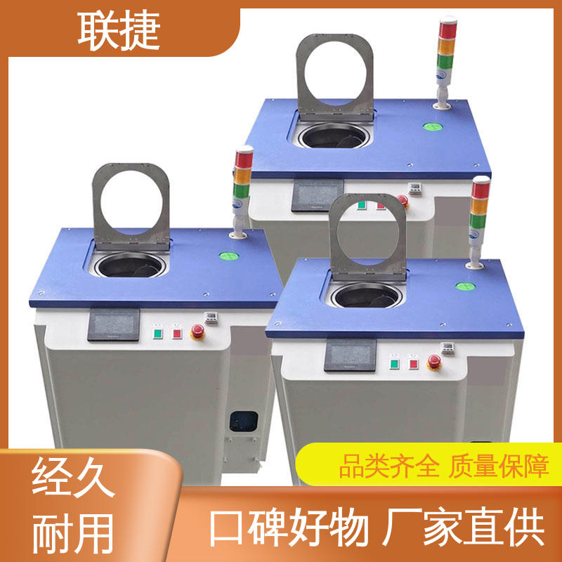 应用于制药领域 油墨旋转搅拌机 操作简单 品类众多 质量保障 联捷