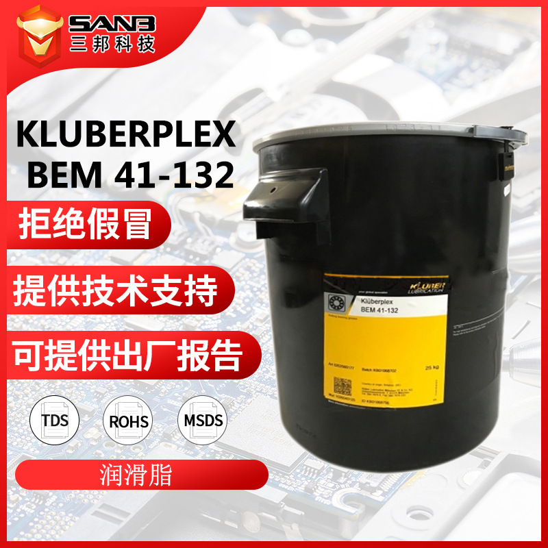 克鲁勃KLUBER NBU8EP NBU15 NBU12 GLP500 GL261 GB00 NB52 NCA52润滑脂