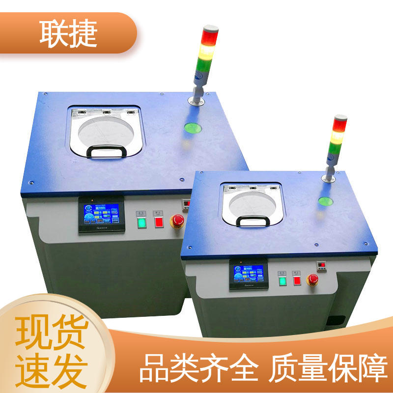 联捷 品种多样 长期供应 应用于建材领域 简单操作 自转真空脱泡搅拌机