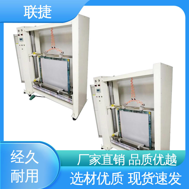 联捷 适用鞋材产品 高速涂布机 品种多样 长期供应 容易维护