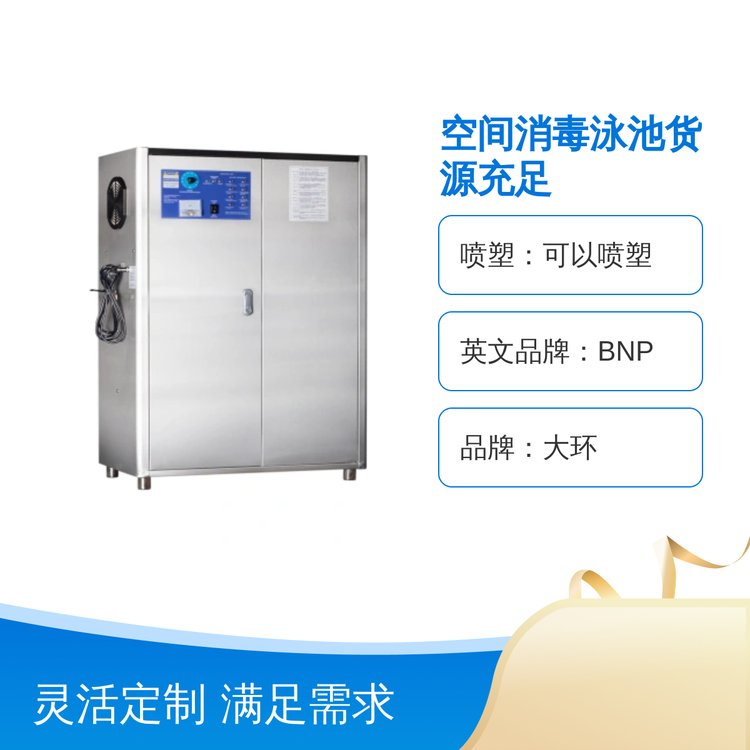 不锈钢原色空间消毒泳池 喷塑工艺 工作压力＜2kg 高效卫生