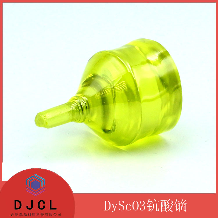 钪酸镝(DyScO3)单晶衬底源头工厂 可定制不同规格 常规尺寸有现货