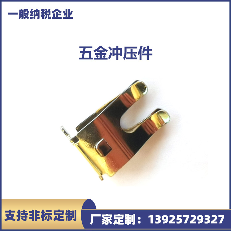 源头厂家 非标定制精密模具冲压高速打印机五金件 冲 压件加工