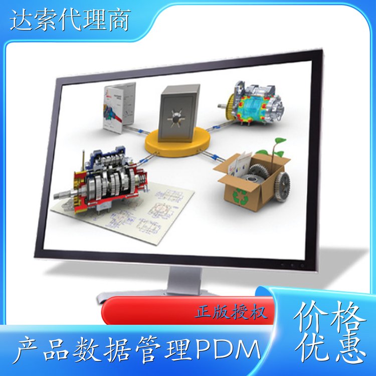 达索授权代理商 通格创智 SOLIDWORKS PDM 设计标准化、模块化 定制化服务