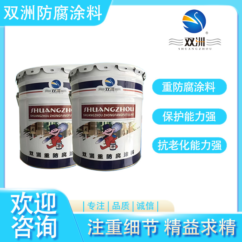 高氯化聚乙烯防腐漆 化工设备混凝土防腐保护 耐臭氧耐水耐酸碱