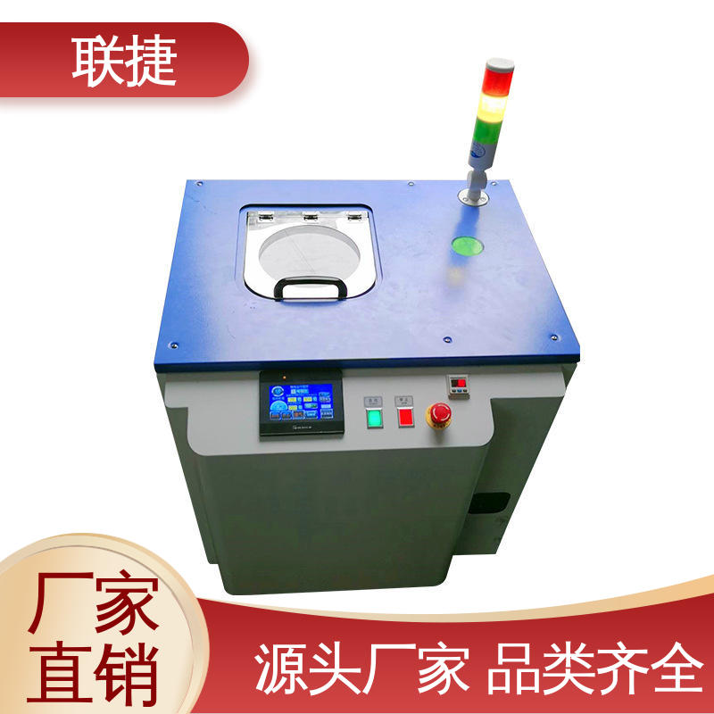匠心优选 多年经验 使用寿命长 油墨旋转搅拌机 严选材料 联捷