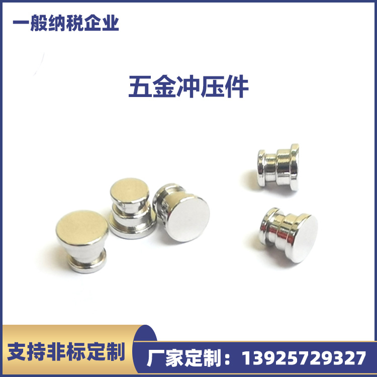 锰钢不锈钢冲压件 弹片夹子 折弯件配 重块各种五金配件弹簧片加工