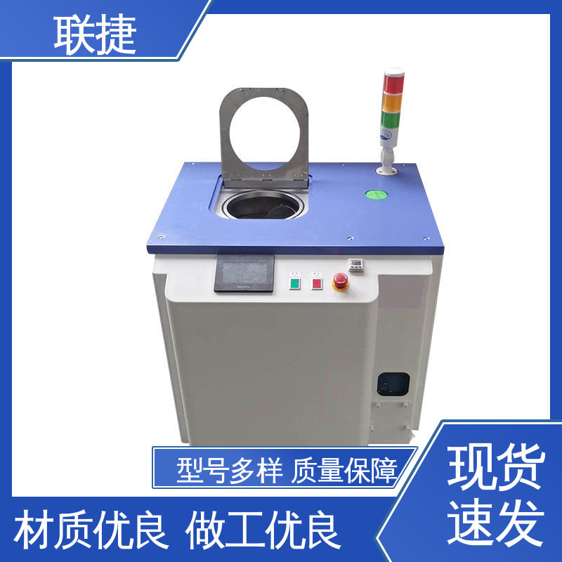 应用于化工领域 经久耐用 质量卓越 简单操作 油墨旋转搅拌机 联捷