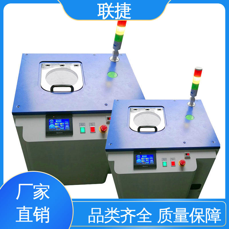 简单操作 工立式搅拌机 服务优先 客户至上 精工材质 联捷