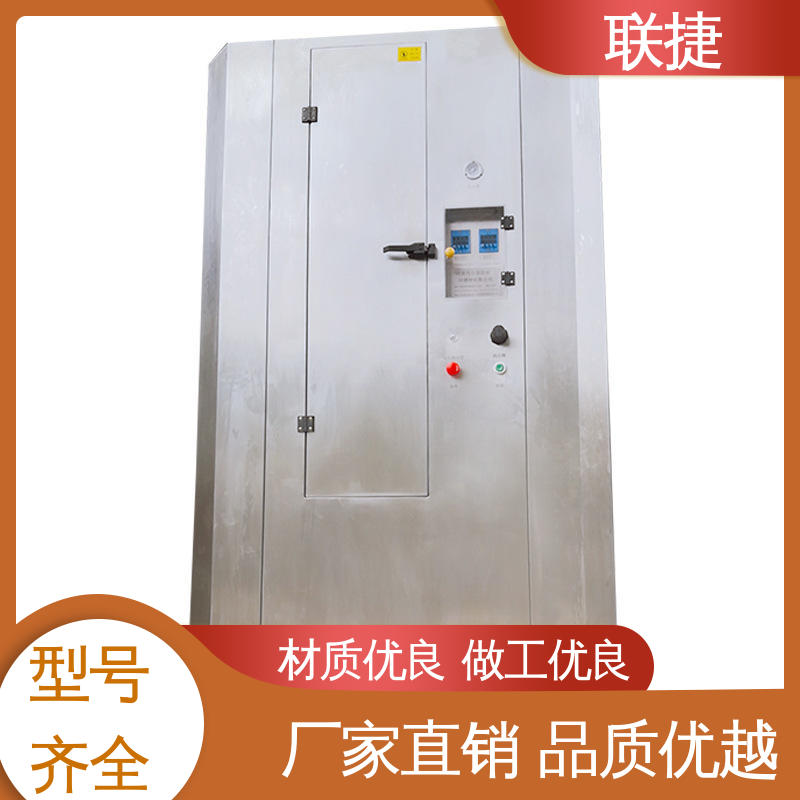 联捷 应用于芯片领域 网版自动显影清洗机 经久耐用 质量卓越 容易维护