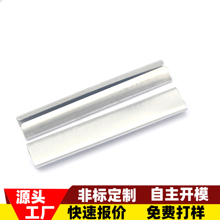 凤岗虎门东莞横沥清溪长安桥头常平冲压件企石黄铜塘厦东坑茶山