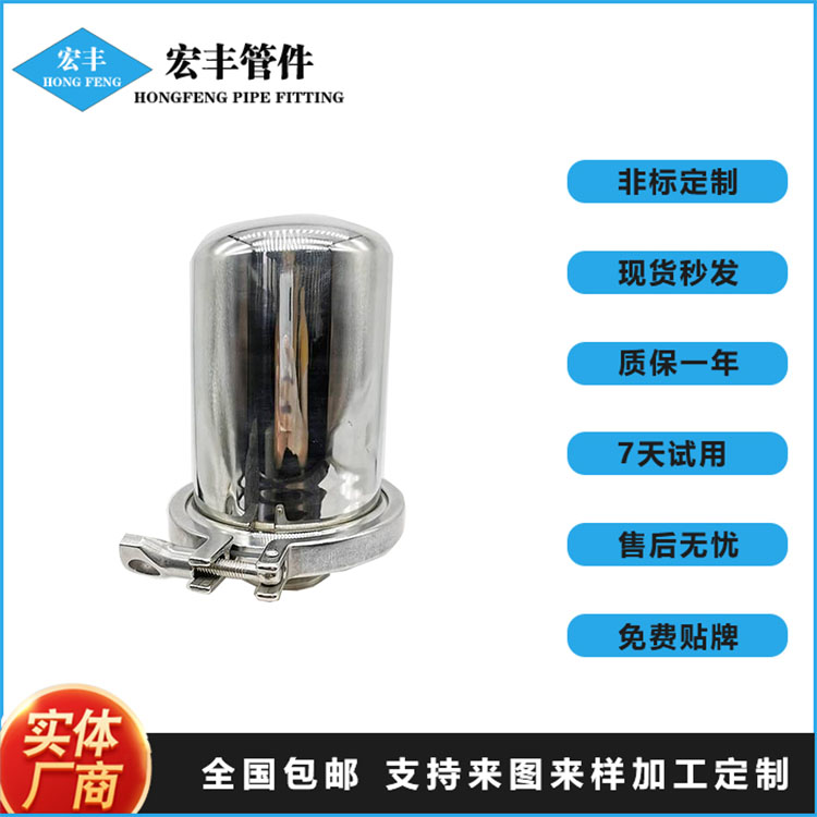 伟恒流体 卫生食品级灌顶无菌过滤器 304不锈钢快卡式快装呼吸器
