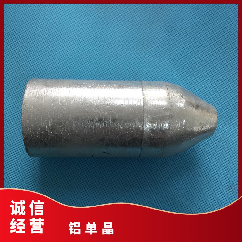 铝衬底基片工厂自营现 货 发 售科研专用材料铜覆铝