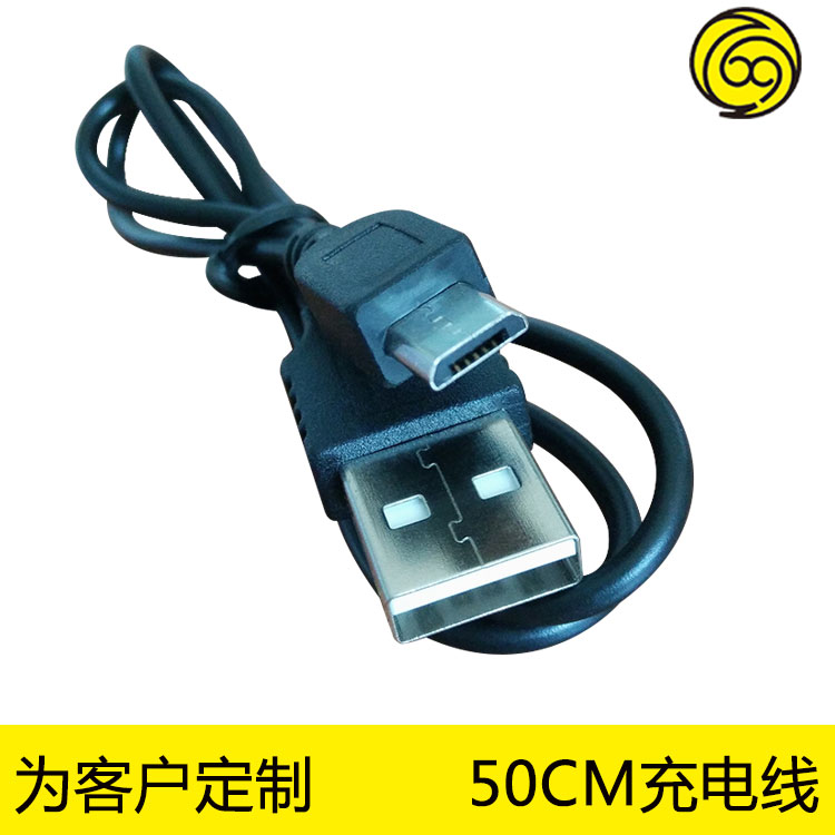手 机充 电线 USB转type-c充 电 线手机数据线小家电 灯具充电线