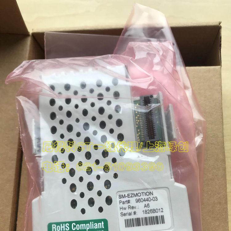 SM-EZMotion艾默生CT-SP2403变频器通讯模块