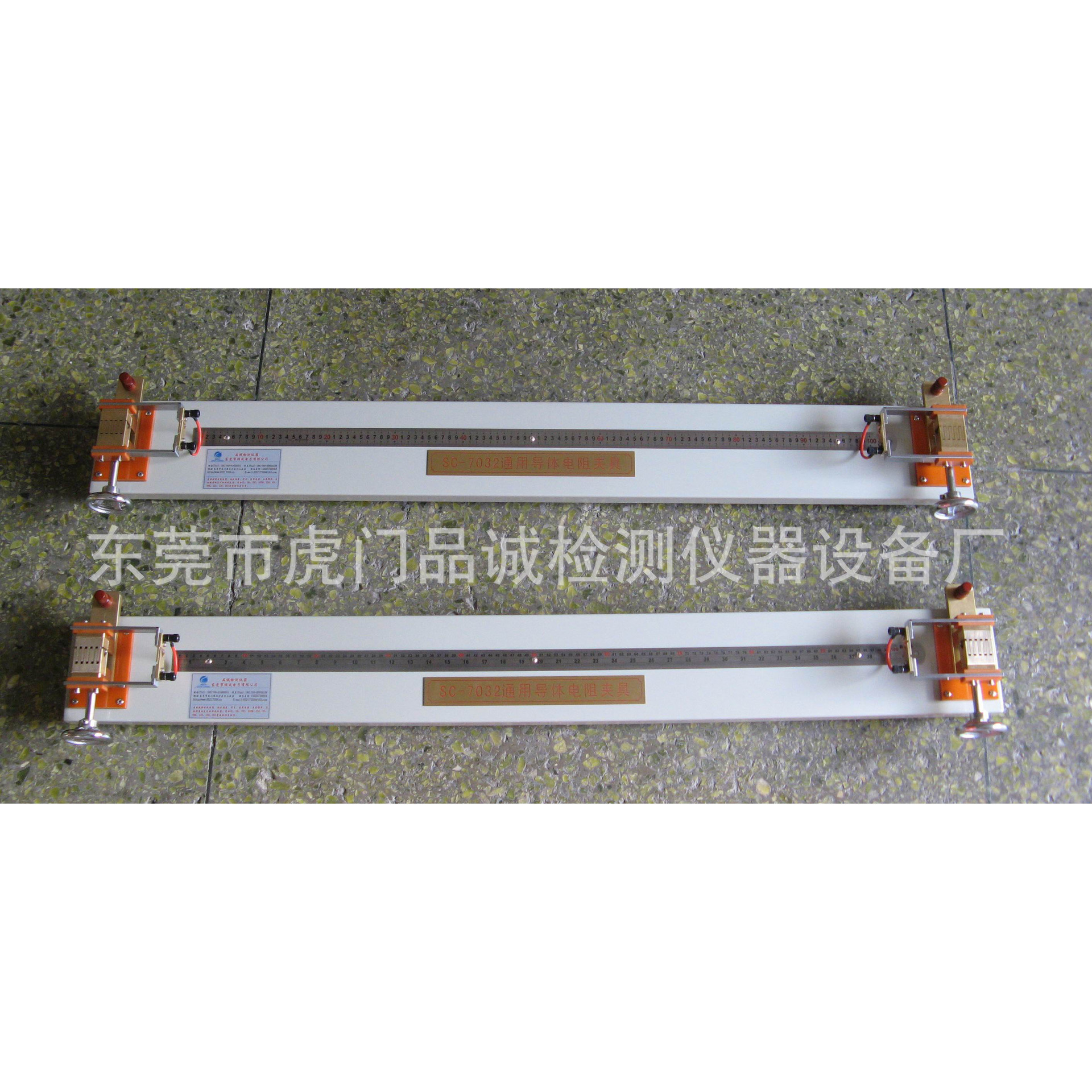 品诚电线通用导体电阻夹具SC-70321米电缆导体电阻夹子靠谱售后
