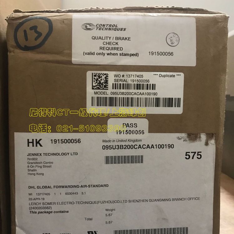 尼得科CT伺服电机095U3B200CACAA100190销售与维修技术咨询培训