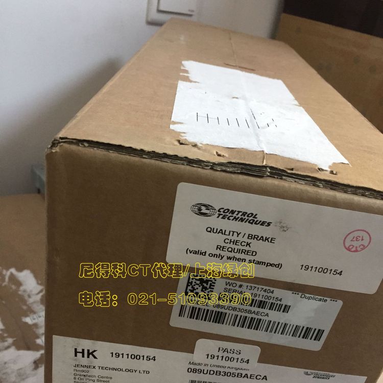 艾默生CT无刷交流伺服电机089UDB305BAECA