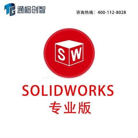 SOLIDWORKS 2025专业版：高效3D设计与工程设计软件